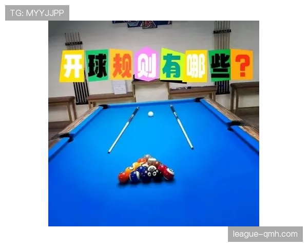中圈开球规则详解:判定标准与正确执行流程解析 中圈开球规则详解:判定标准与正确执行流程解析